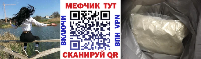 Магазины продажи наркотиков Шимановск Каннабис  Галлюциногенные грибы  АМФЕТАМИН  МЕФ  Героин  Cocaine 