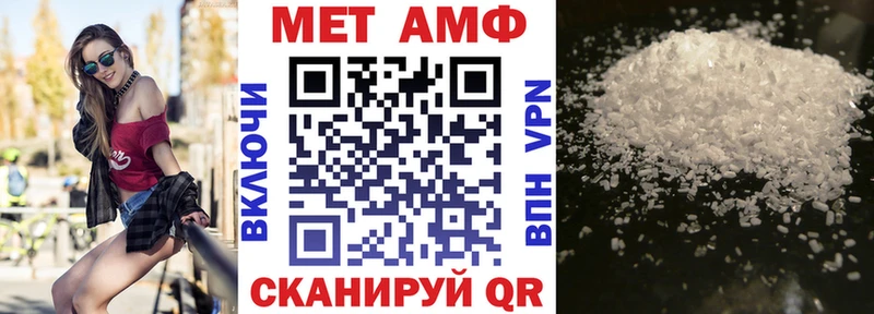 АМФ 97% Шимановск
