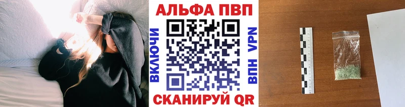 купить цена Шимановск A PVP VHQ