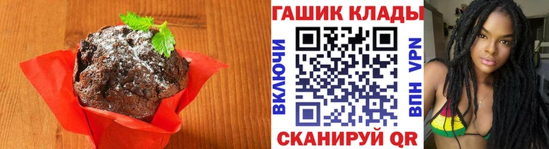 Canna-Cookies марихуана  сколько стоит  ссылка на мегу вход  Шимановск 