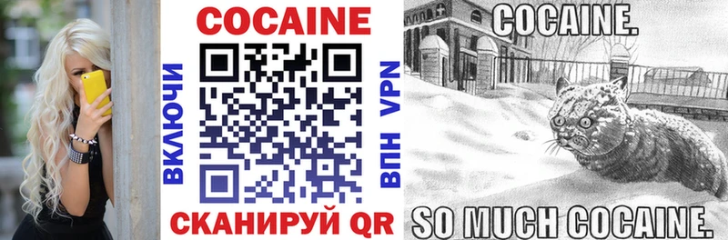 Cocaine FishScale  Шимановск 