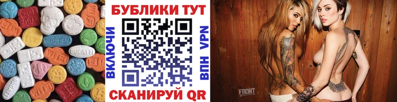 Экстази XTC  мориарти официальный сайт  Шимановск 