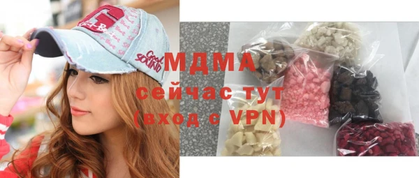 стафф Краснотурьинск