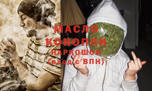 гидра Красноперекопск
