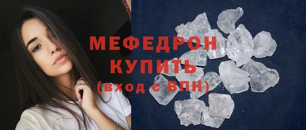 стафф Краснотурьинск