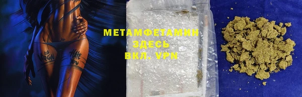 стафф Краснотурьинск