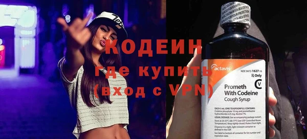 гидра Красноперекопск