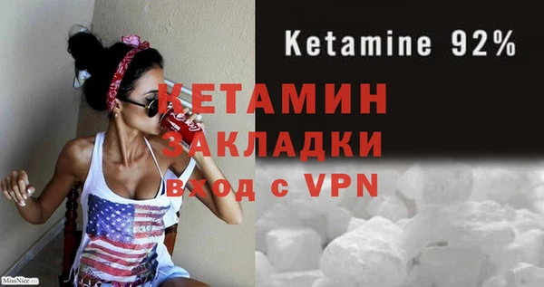молекула духа Краснослободск