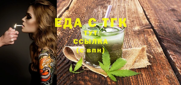 молекула духа Краснослободск