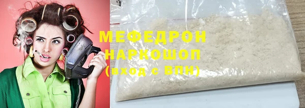 стафф Краснотурьинск