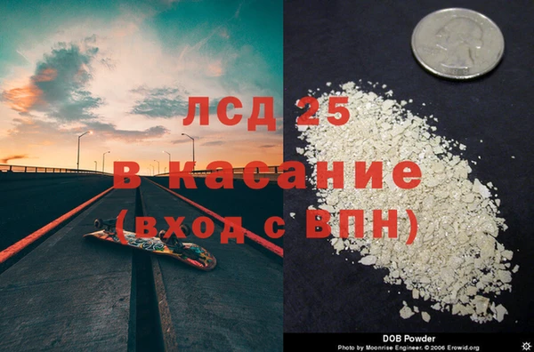 гидра Красноперекопск