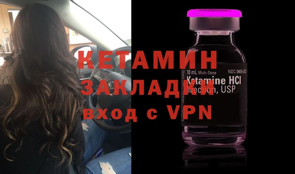 молекула духа Краснослободск