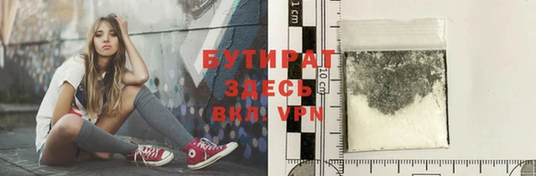 молекула духа Краснослободск