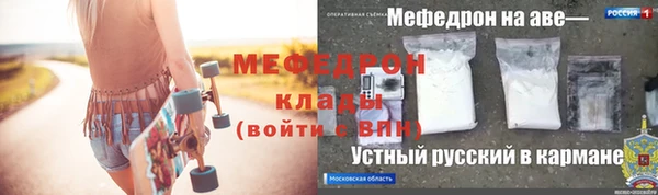 молекула духа Краснослободск
