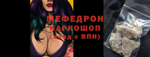 меф VHQ Кукмор
