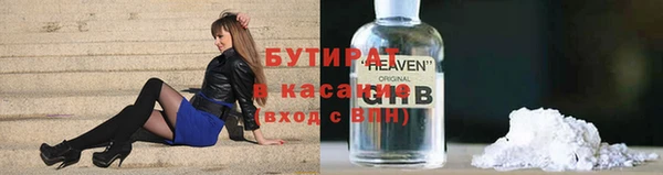 стафф Краснотурьинск