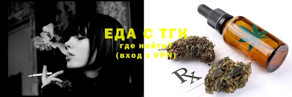 стафф Краснотурьинск