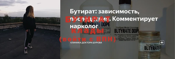 ПСИЛОЦИБИНОВЫЕ ГРИБЫ Костерёво