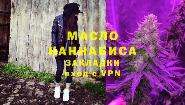 гидра Красноперекопск