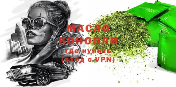 гидра Красноперекопск