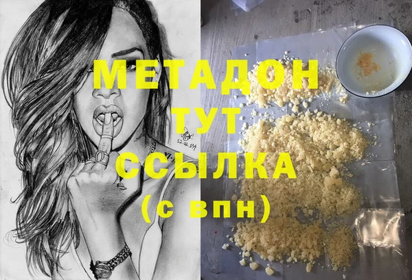 стафф Краснотурьинск