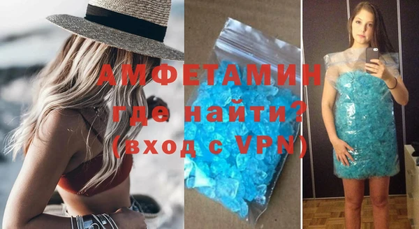 гидра Красноперекопск