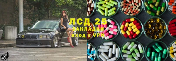 стафф Краснотурьинск