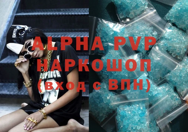 гидра Красноперекопск