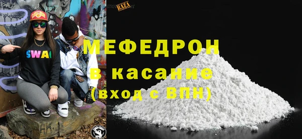 стафф Краснотурьинск