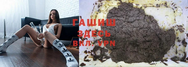 гидра Красноперекопск