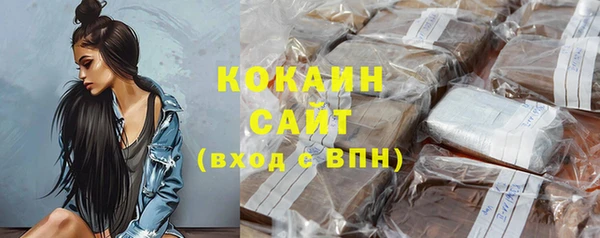 гидра Красноперекопск