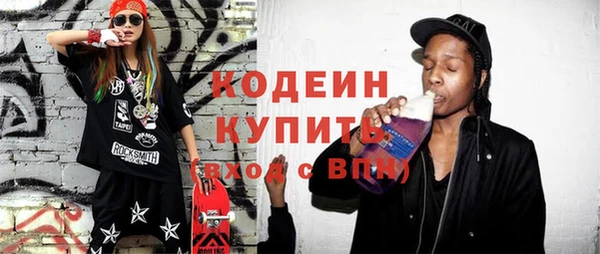 ПСИЛОЦИБИНОВЫЕ ГРИБЫ Костерёво