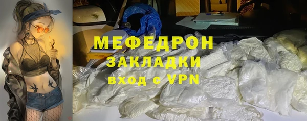 гидра Красноперекопск