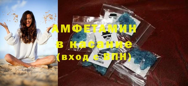 стафф Краснотурьинск