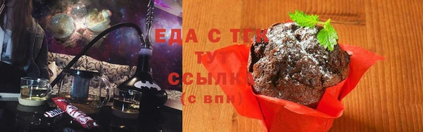 гидра Красноперекопск