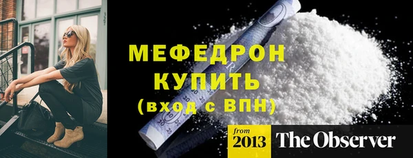 молекула духа Краснослободск