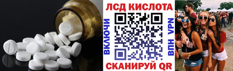 Лсд 25 экстази ecstasy  Шимановск 