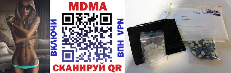 МДМА молли  Шимановск 