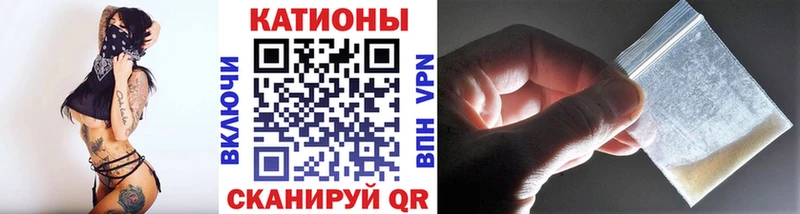 МЕФ mephedrone  Шимановск 