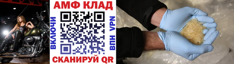 Первитин витя  Шимановск 