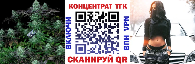 Дистиллят ТГК вейп  купить закладку  Шимановск 