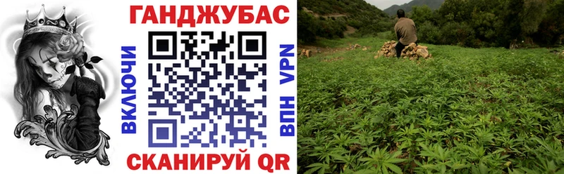 Канабис марихуана  где найти наркотики  Шимановск 